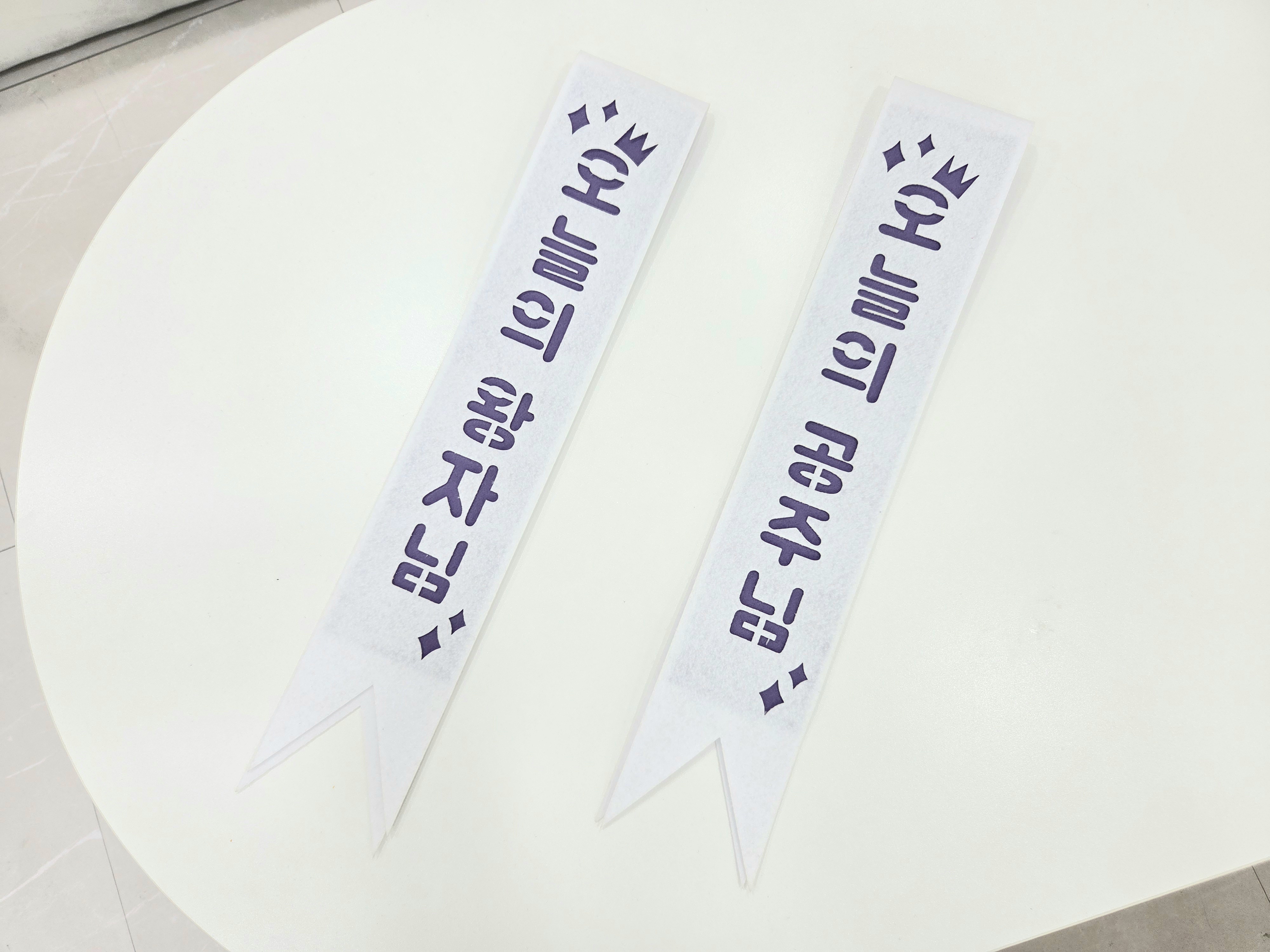 공주왕자생일파티