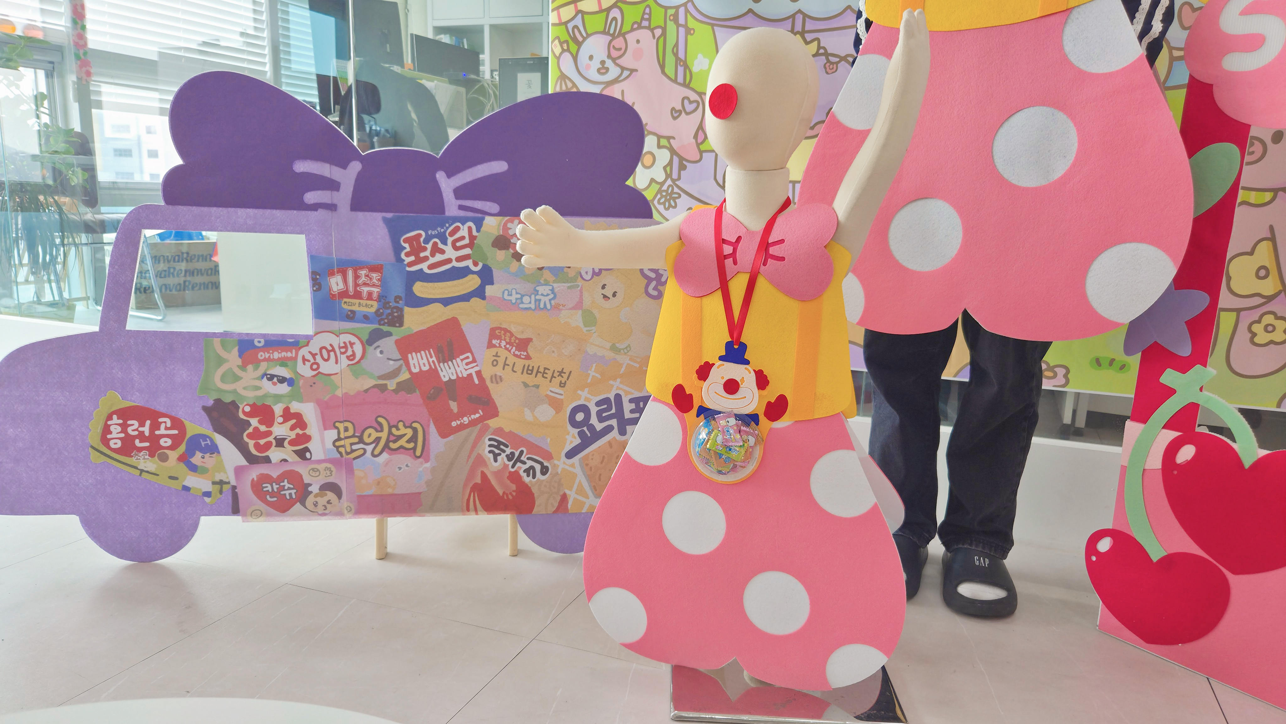 [단품구매가능] 놀이동산 포토존