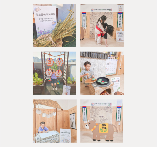 [얼리버드] 단오 놀이 세트