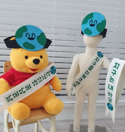 환경보호 캠페인