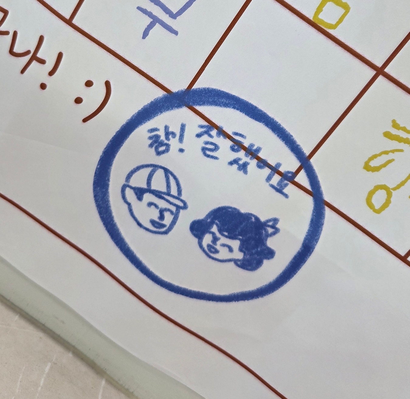 그림일기 여름 방수 현수막