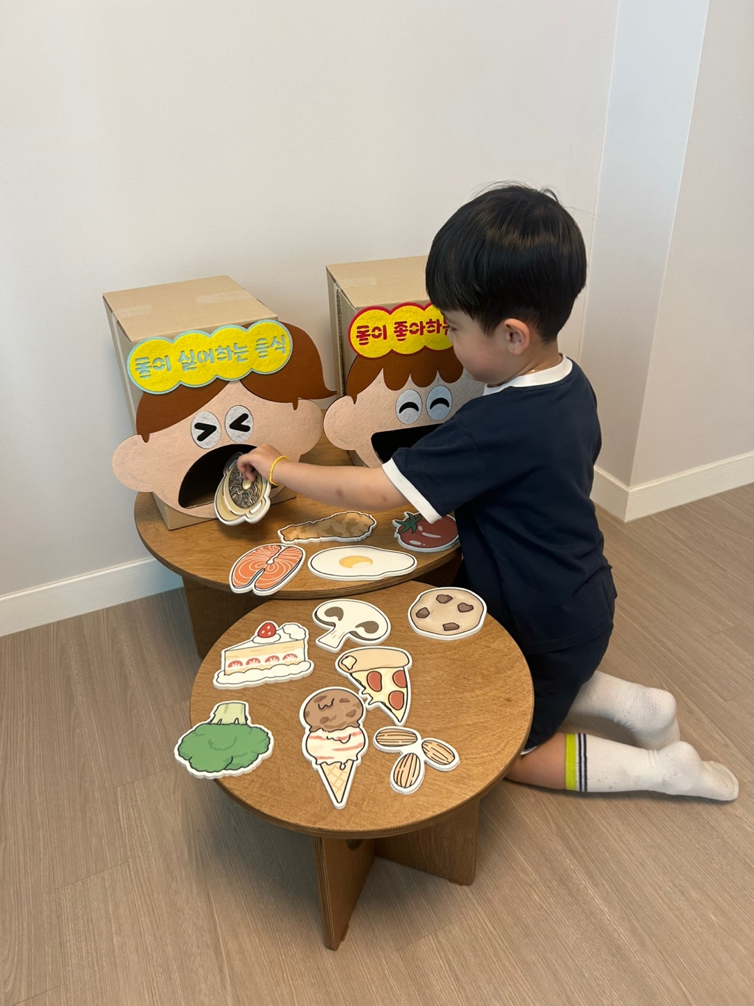 우리 몸이 좋아해요