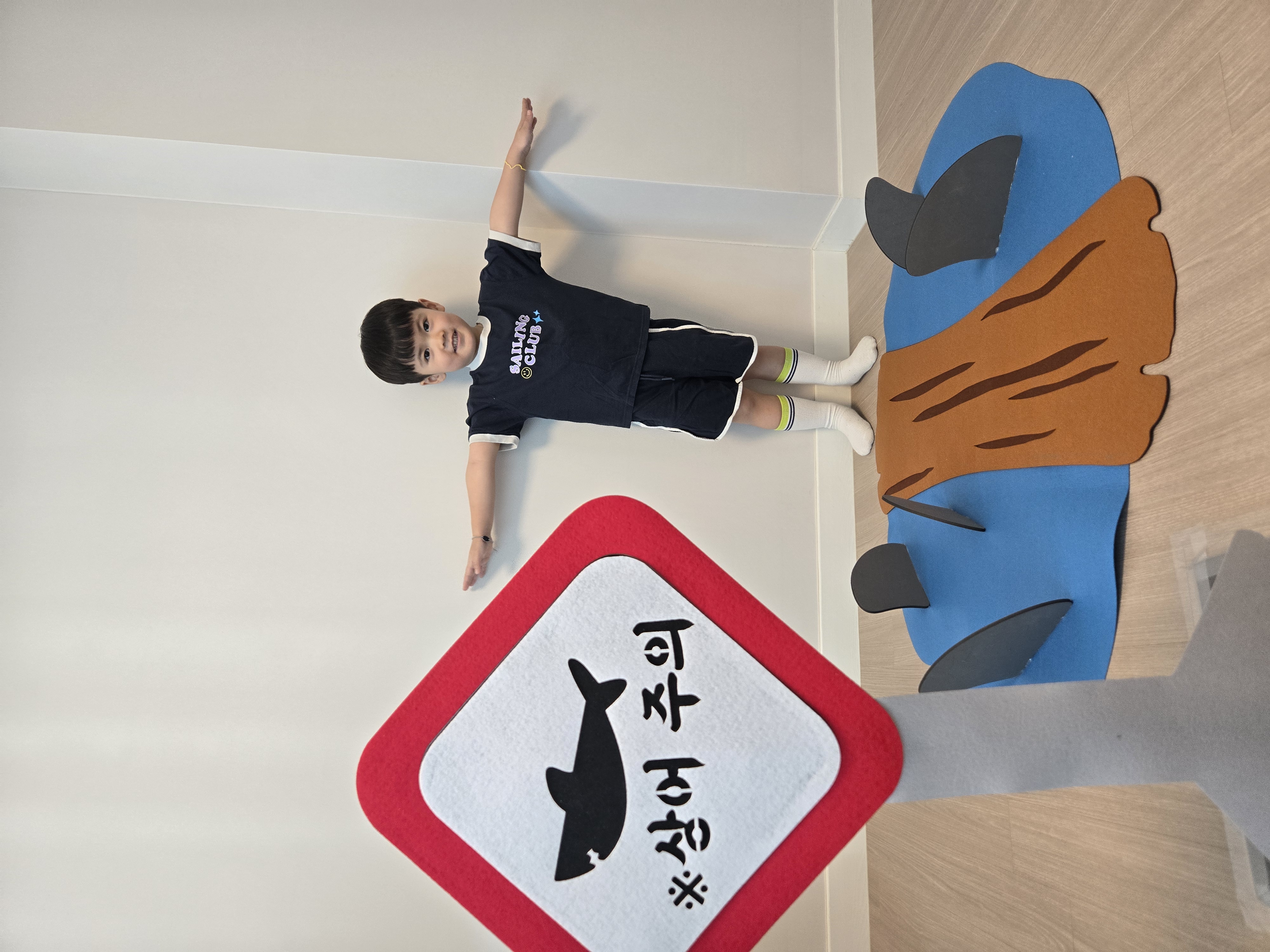 상어가 나타났다!