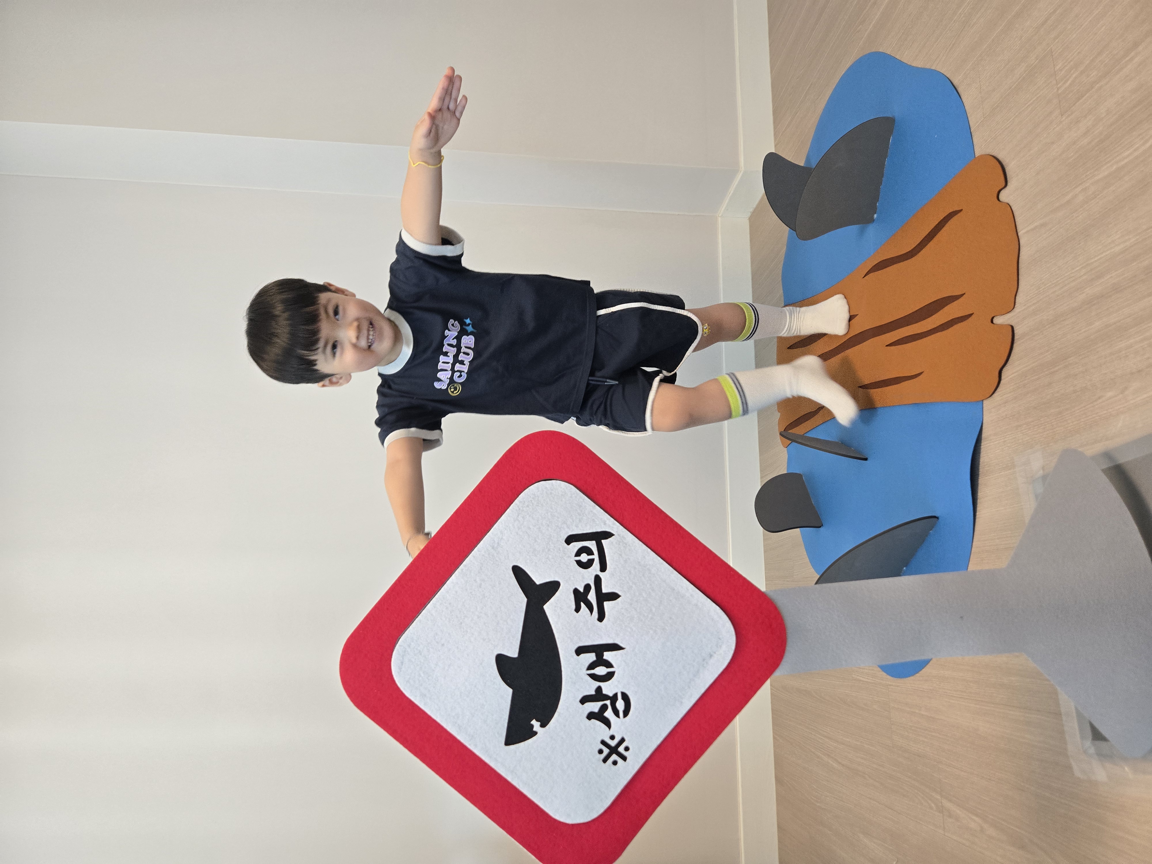 상어가 나타났다!