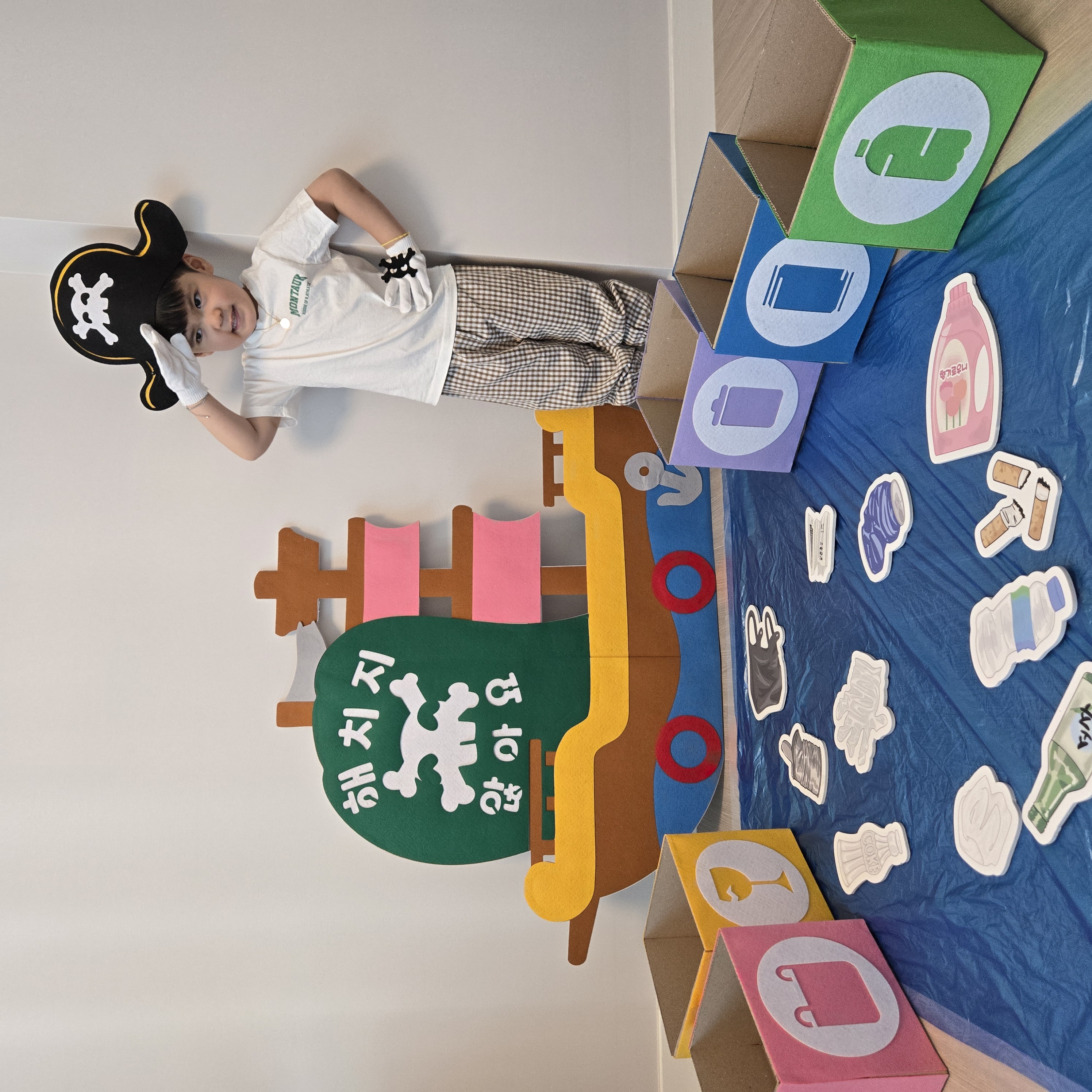 바다쓰레기를 줍는 착한해적