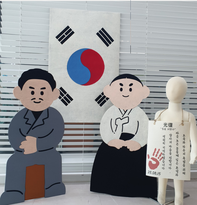 독립운동가 포토존