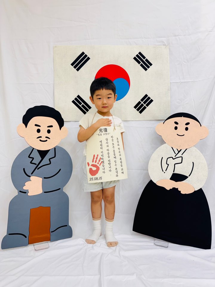 대한독립만세 광복절 독립운동가 포토존