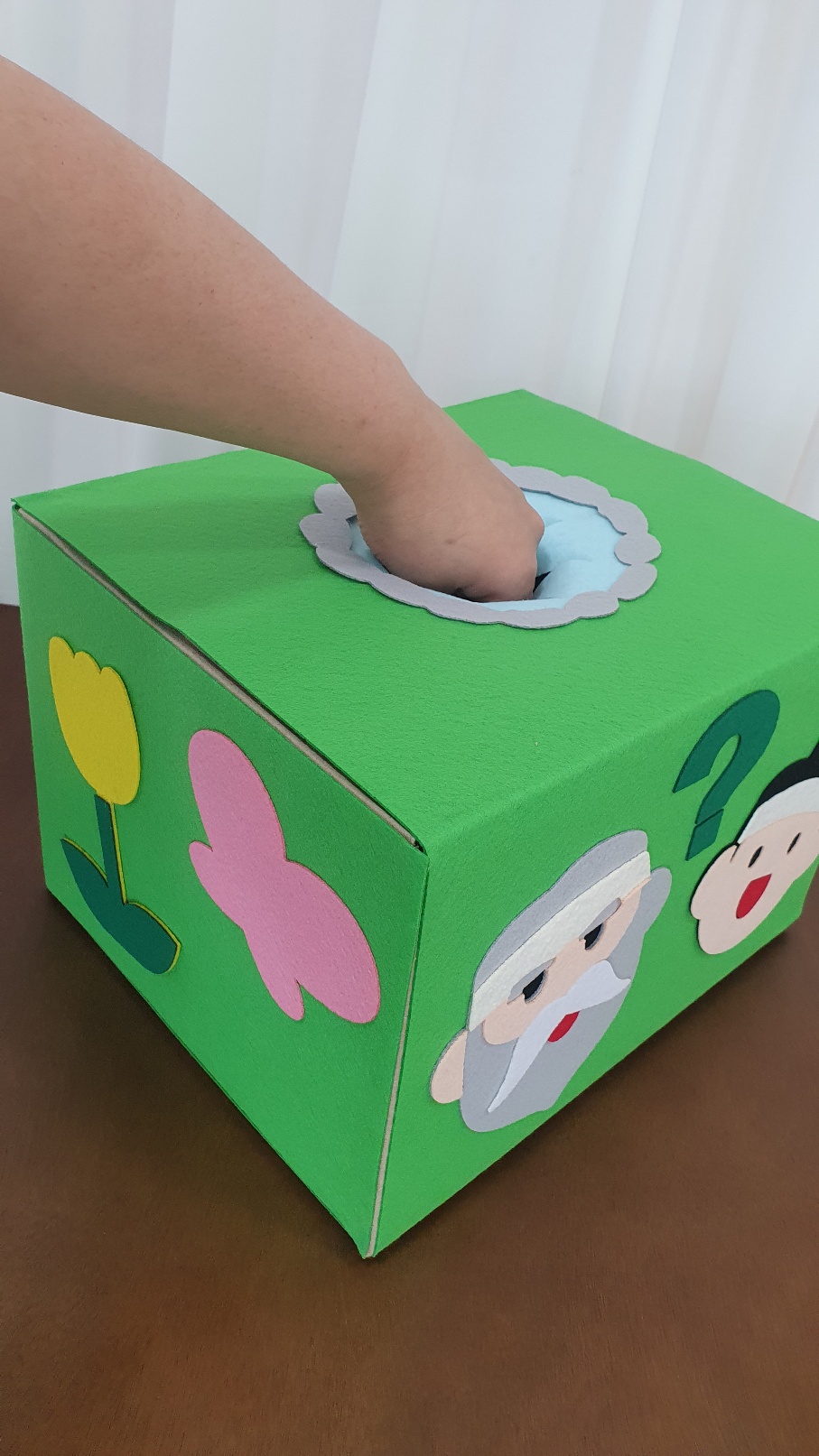 금도끼 은도끼 궁금이상자