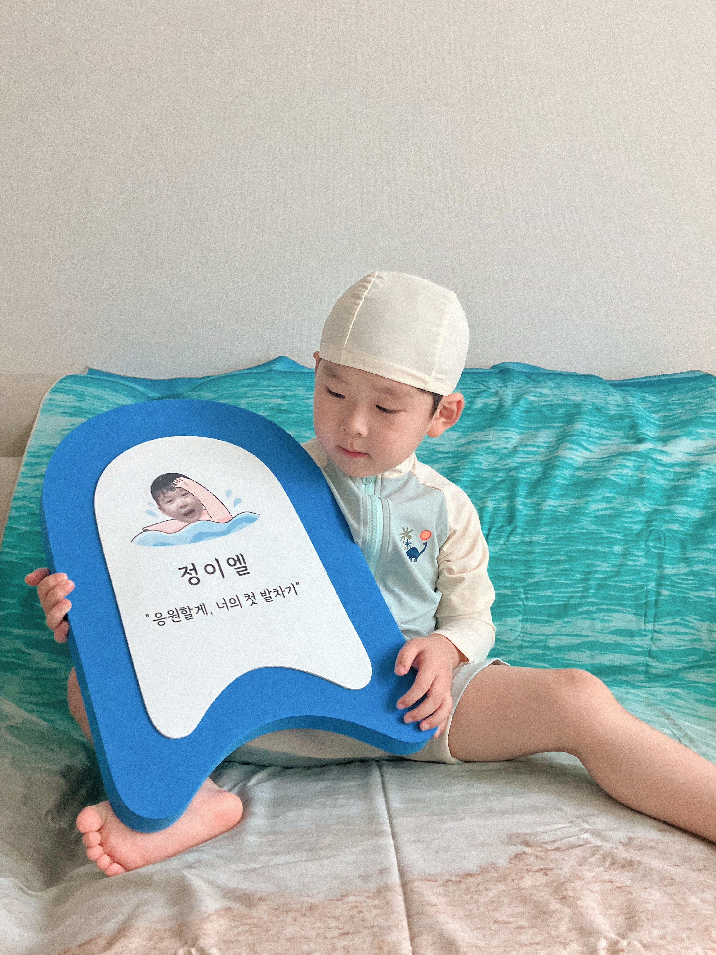 나의 첫 발차기 킥판 킥보드