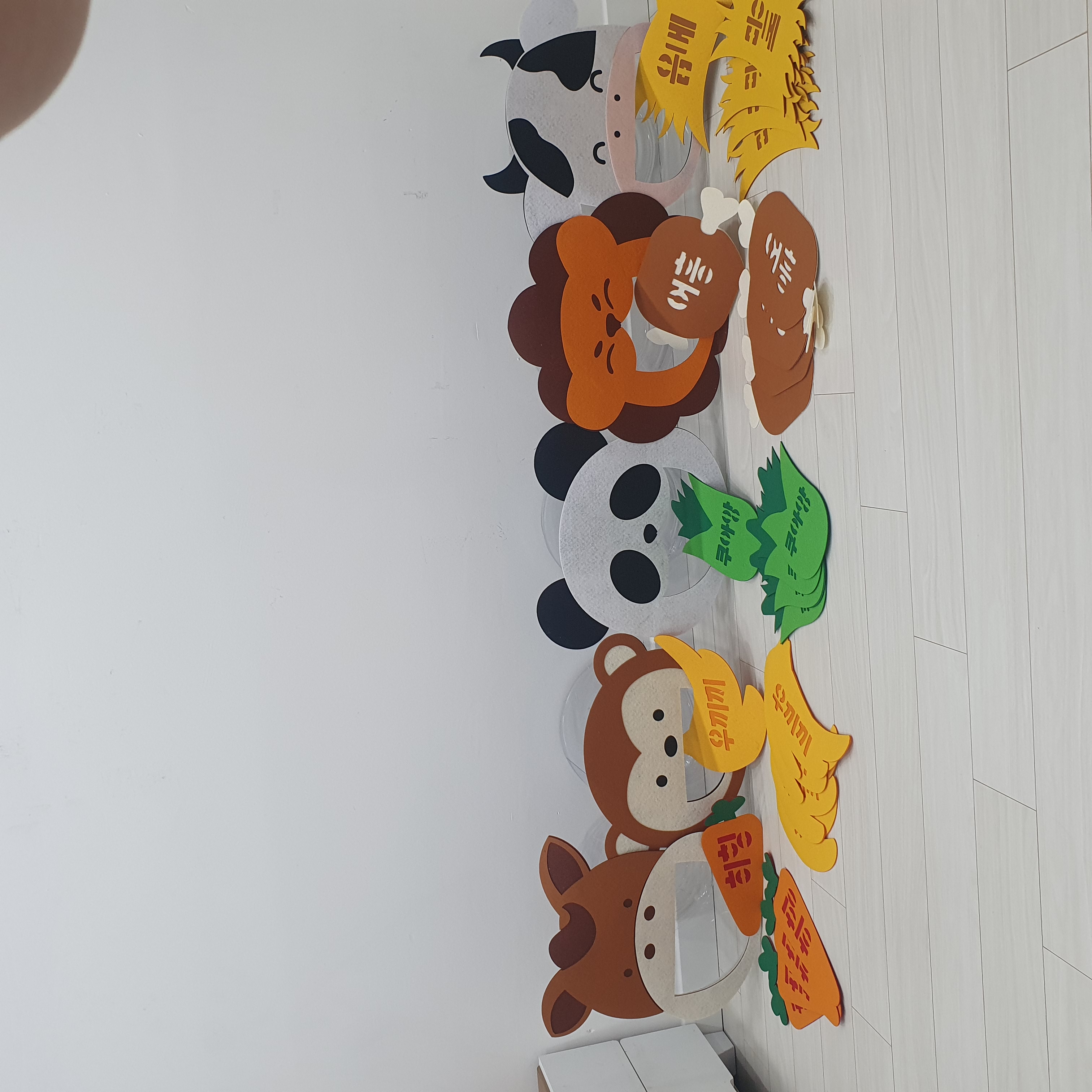 냠냠음메어흥 동물 먹이주기