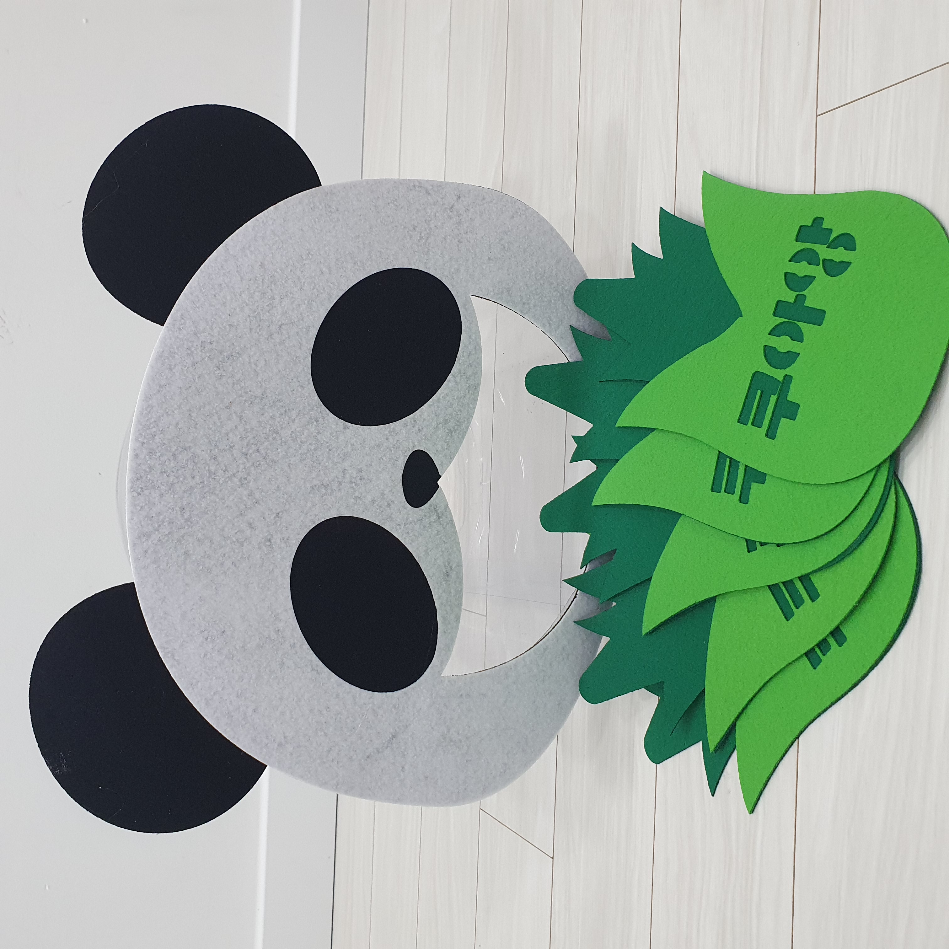 냠냠음메어흥 동물 먹이주기