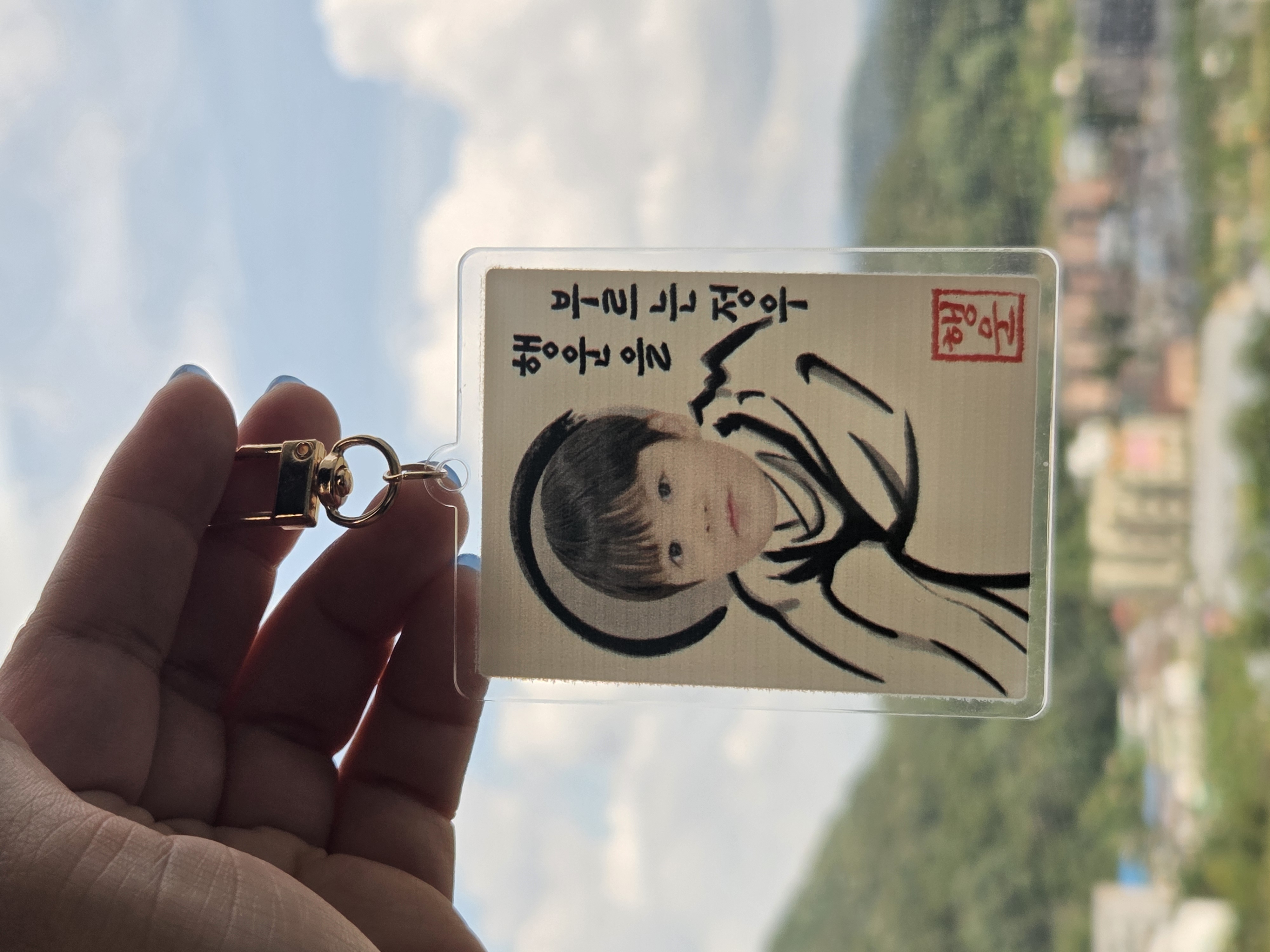 달마 행운부적 키링