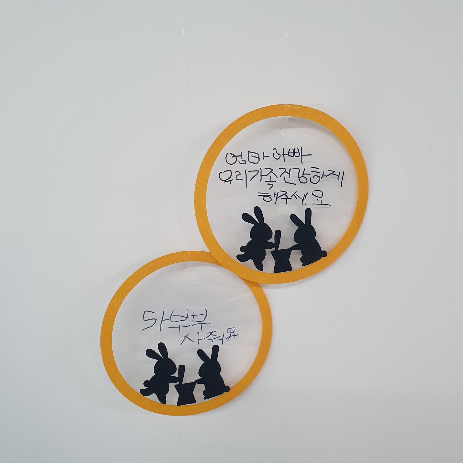 달토끼 소원모빌DIY(10개1세트)