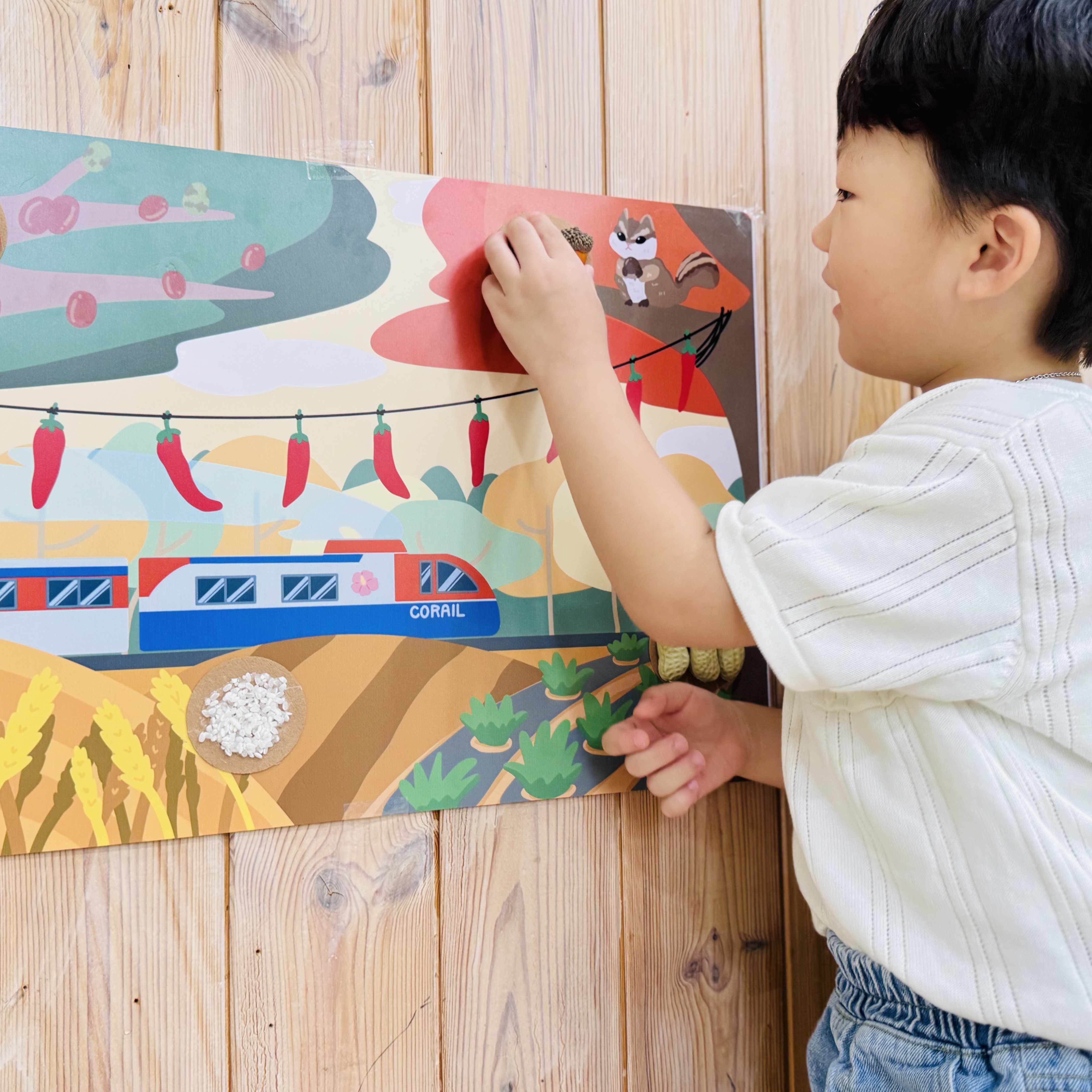 가을 풍경 촉감판