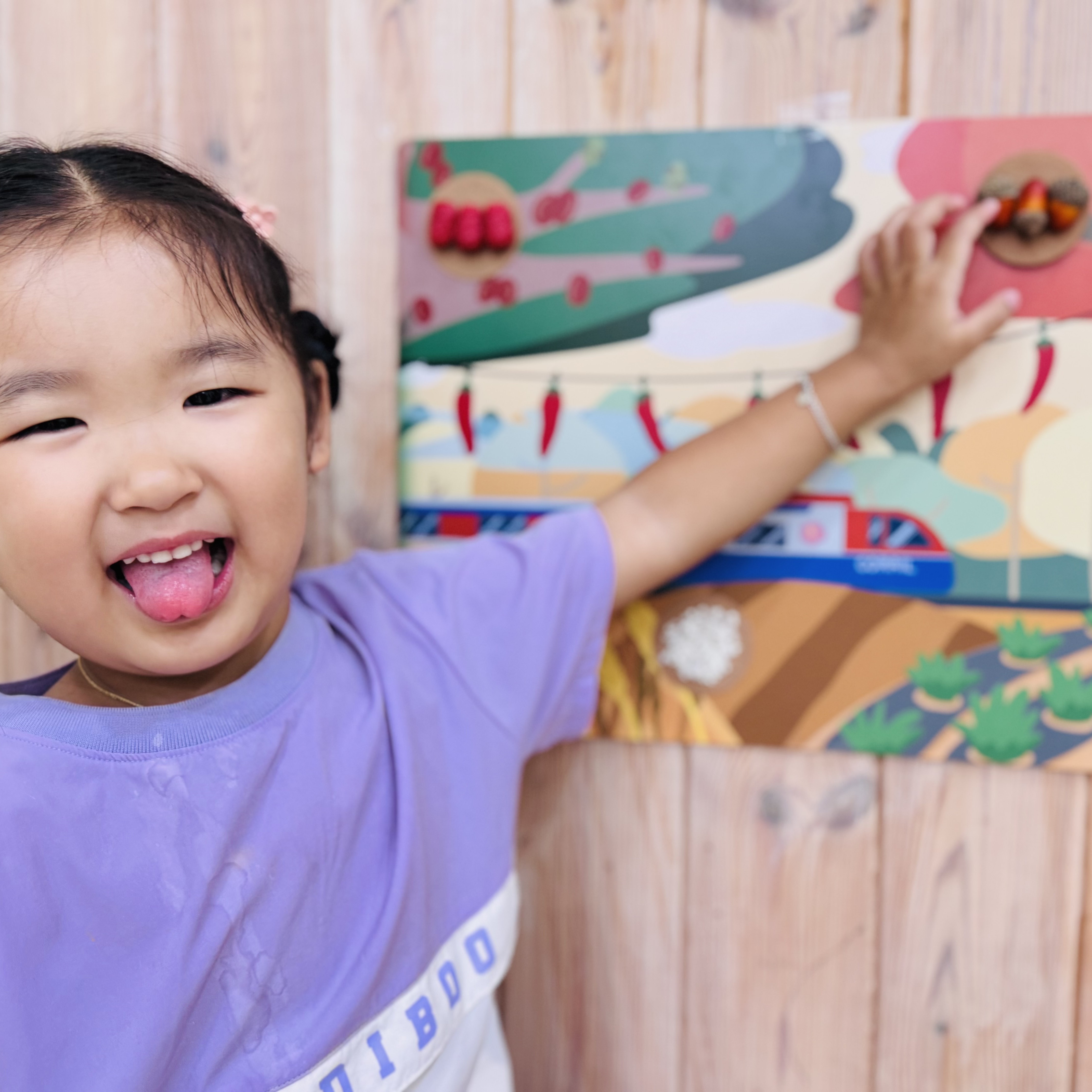 가을 풍경 촉감판