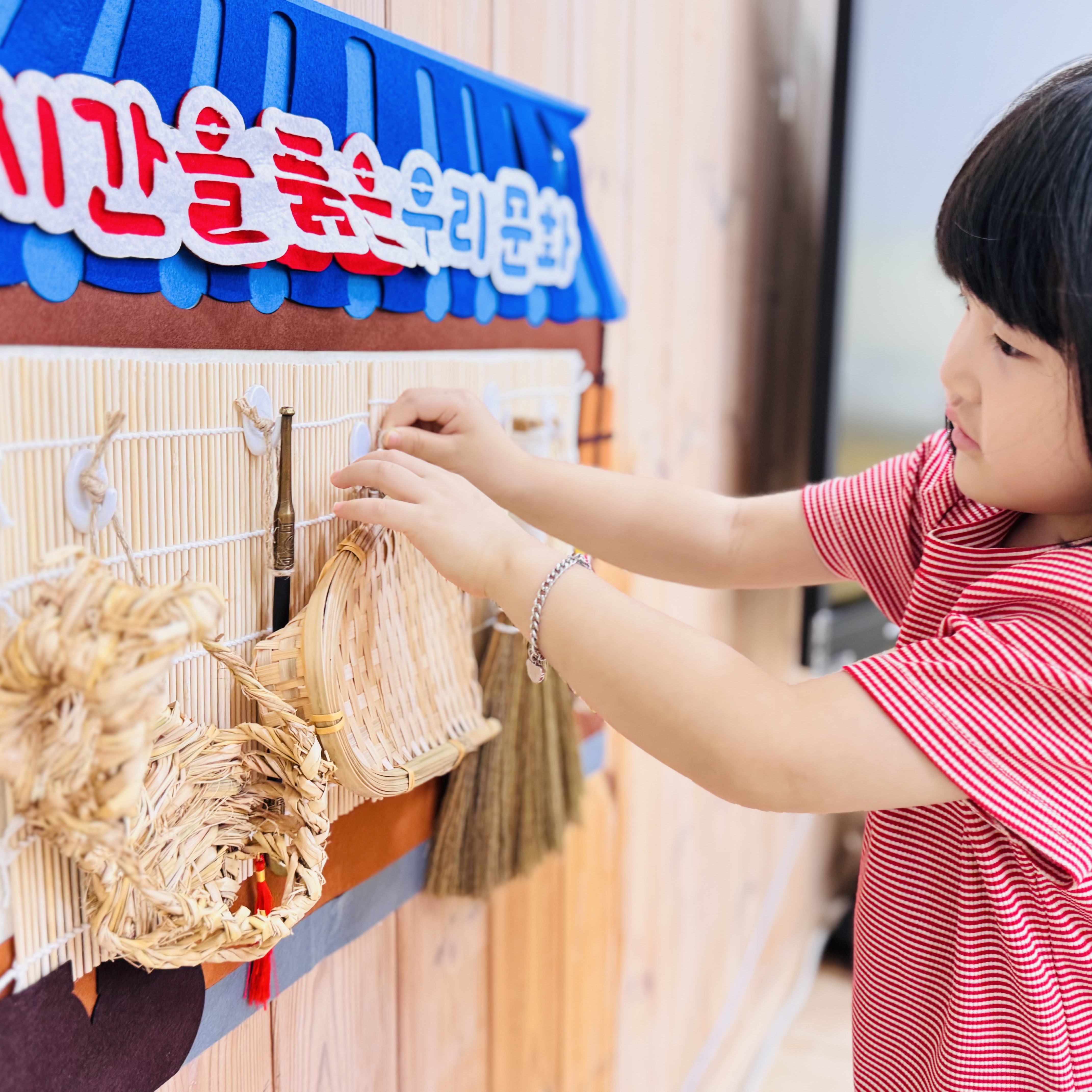 시간을 품은 우리문화