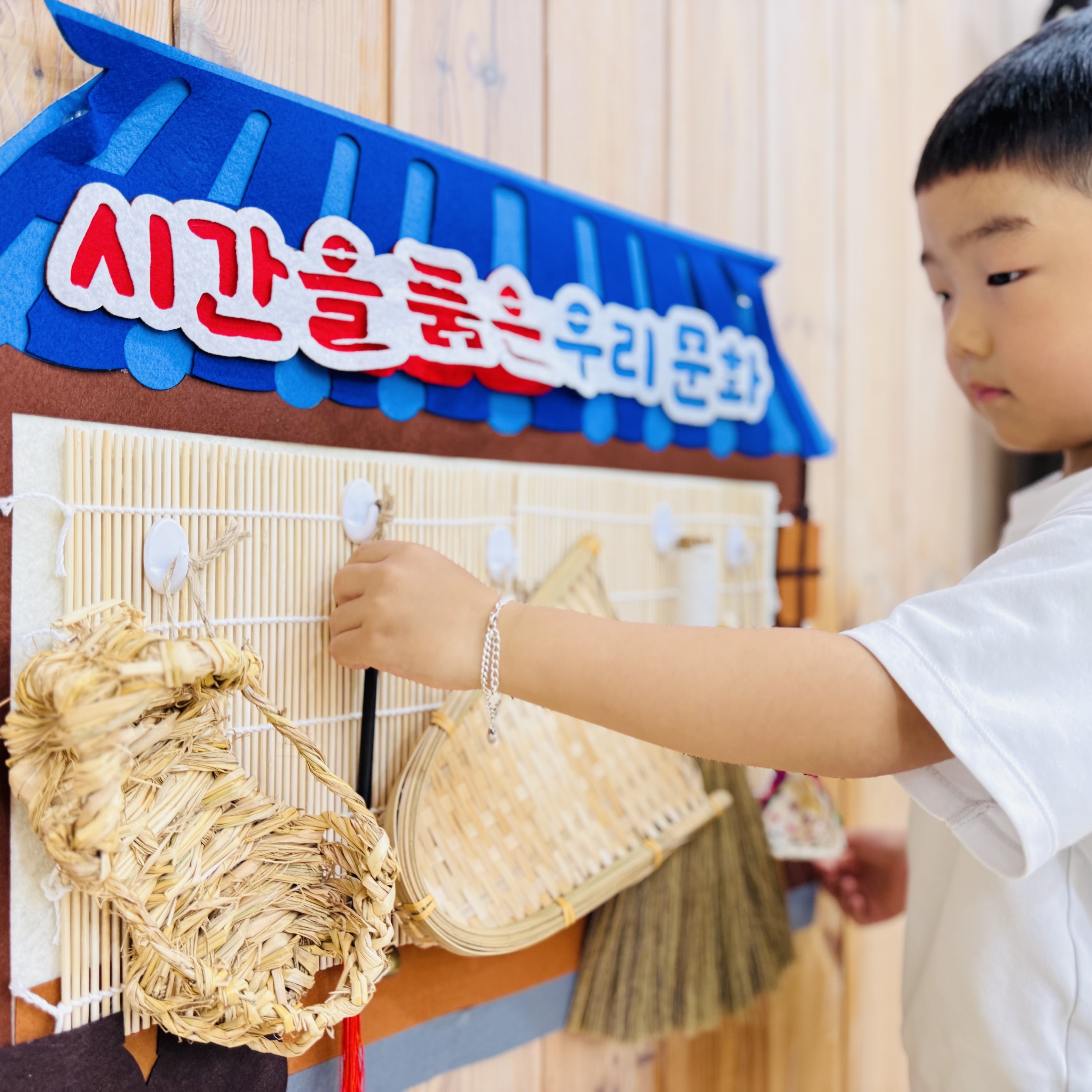 시간을 품은 우리문화