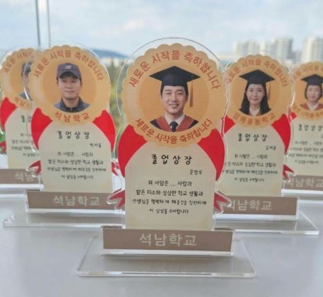 25 졸업 트로피
