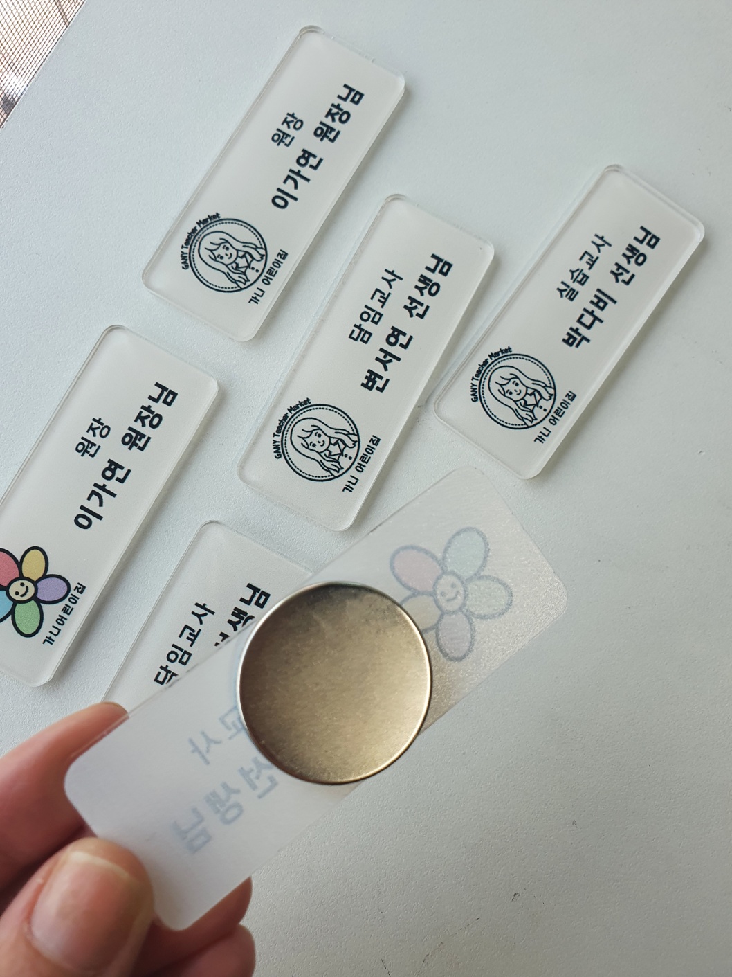 아크릴 교사 명찰