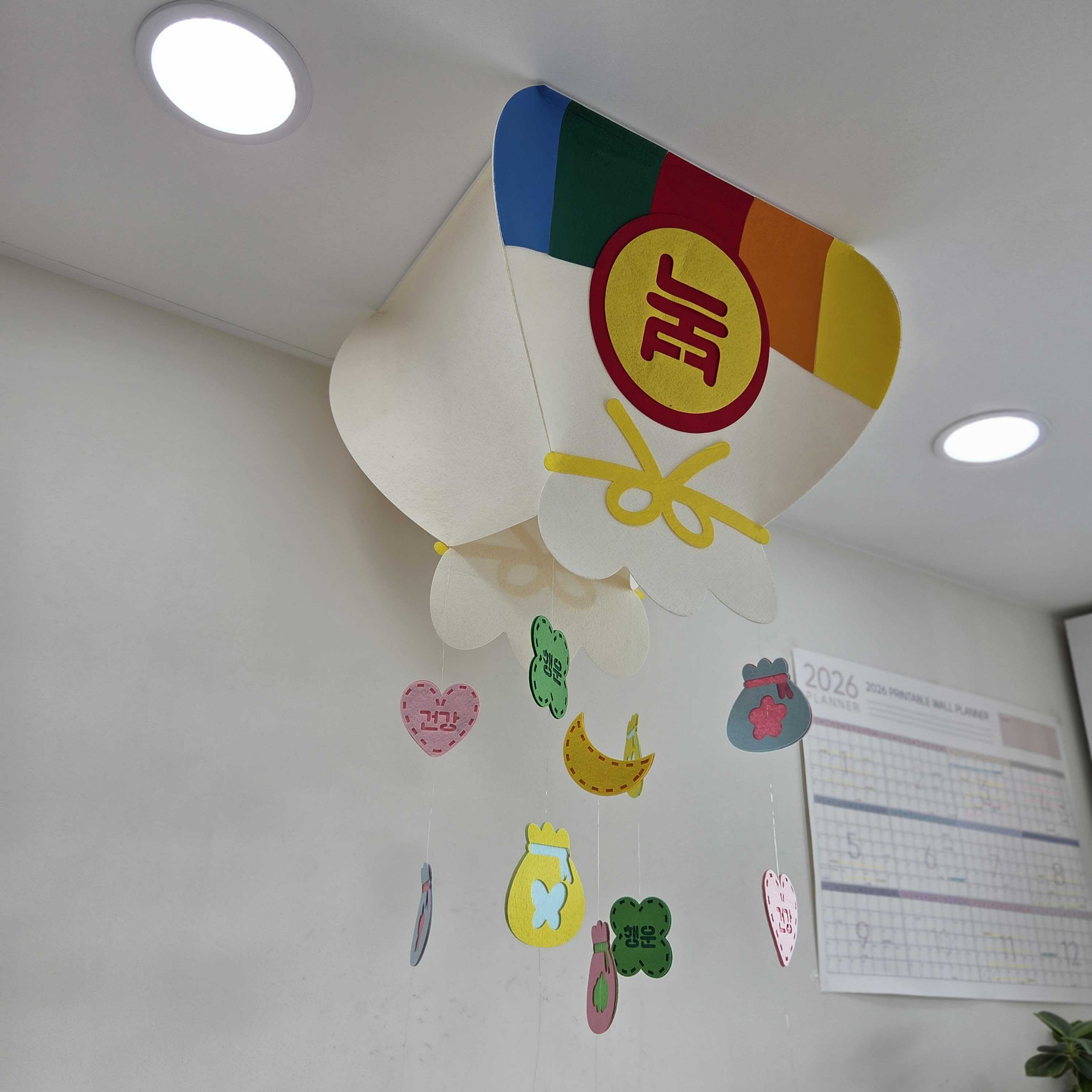 와르르 복주머니 천장모빌