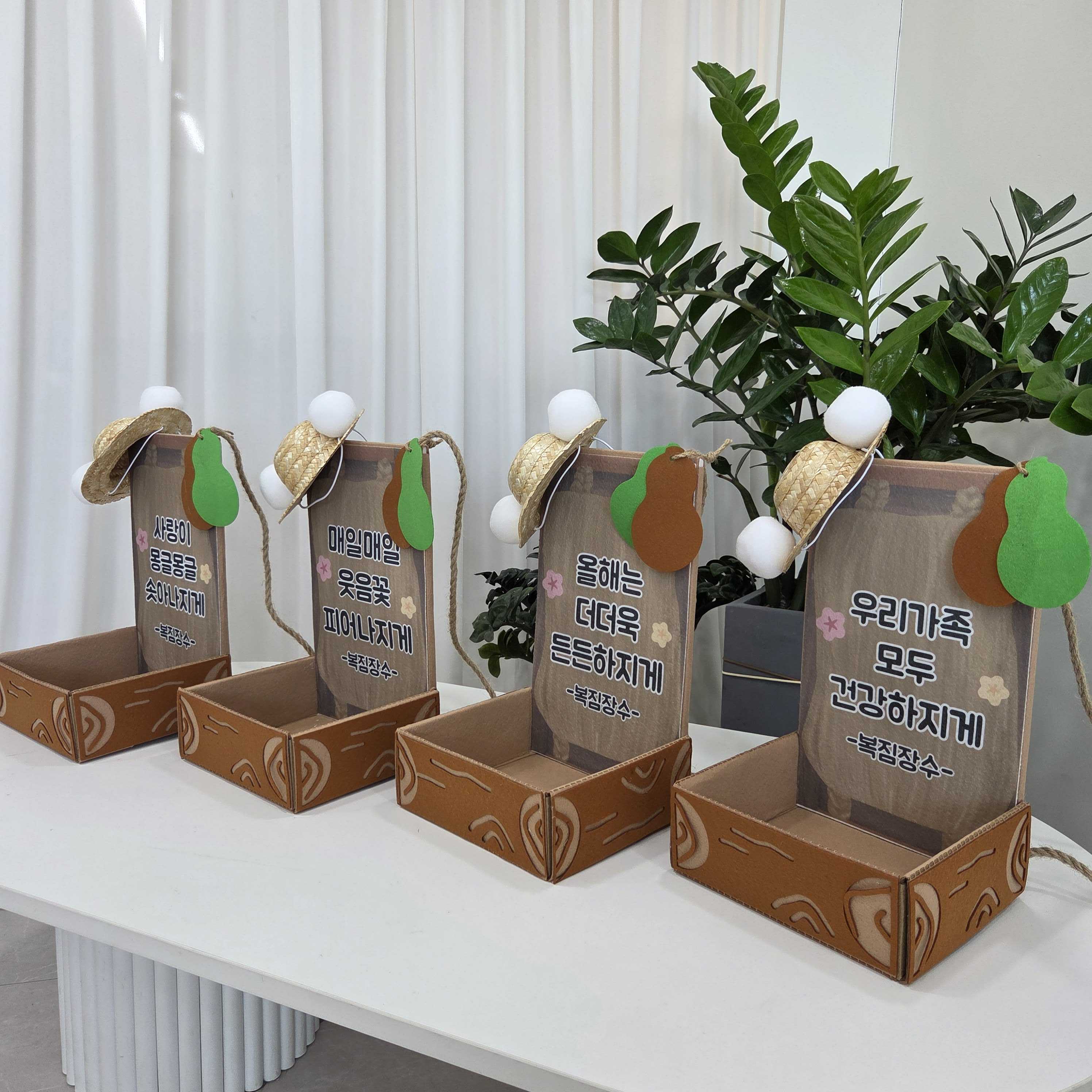 복짐장수 복지게