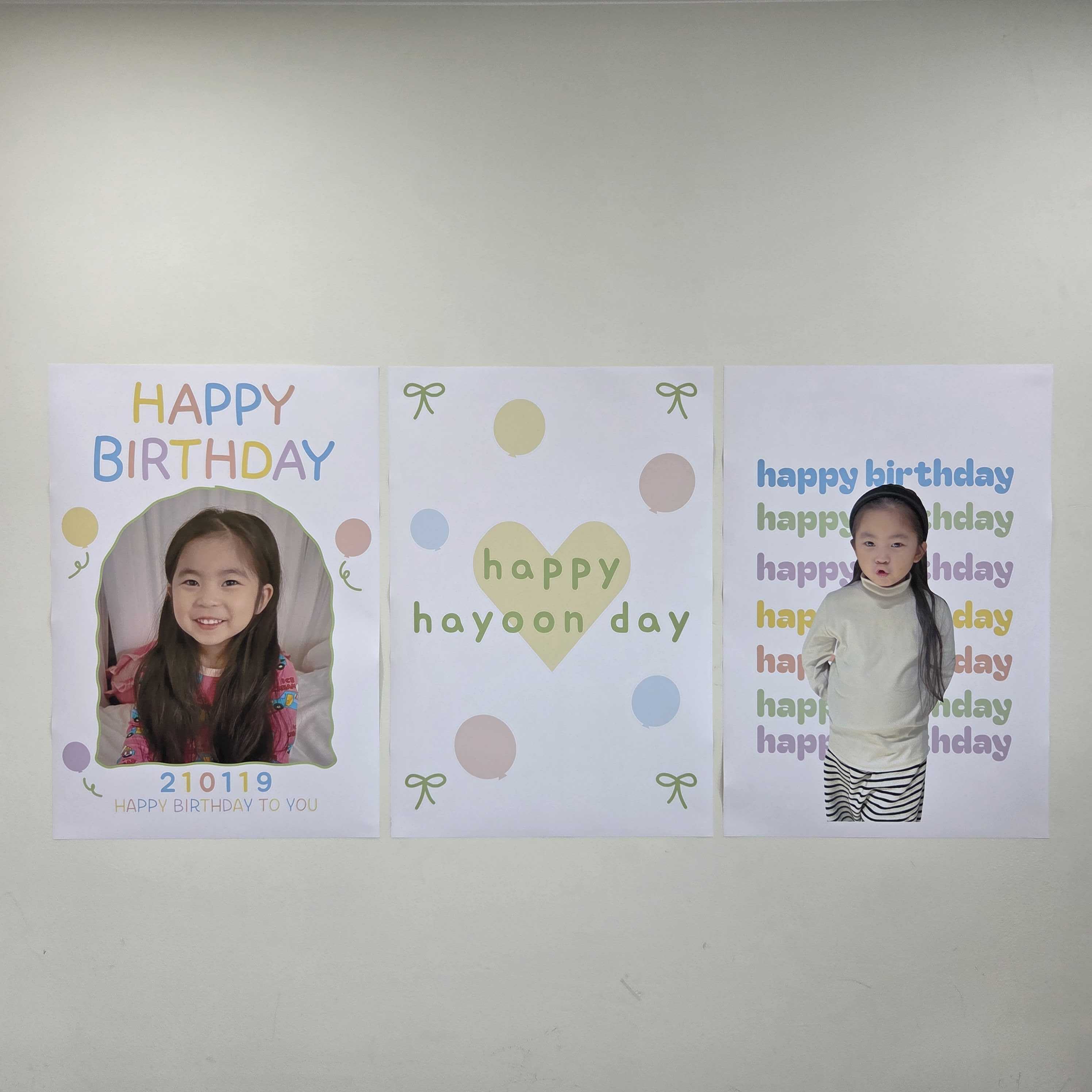 알록달록 생일포스터(3장1세트)