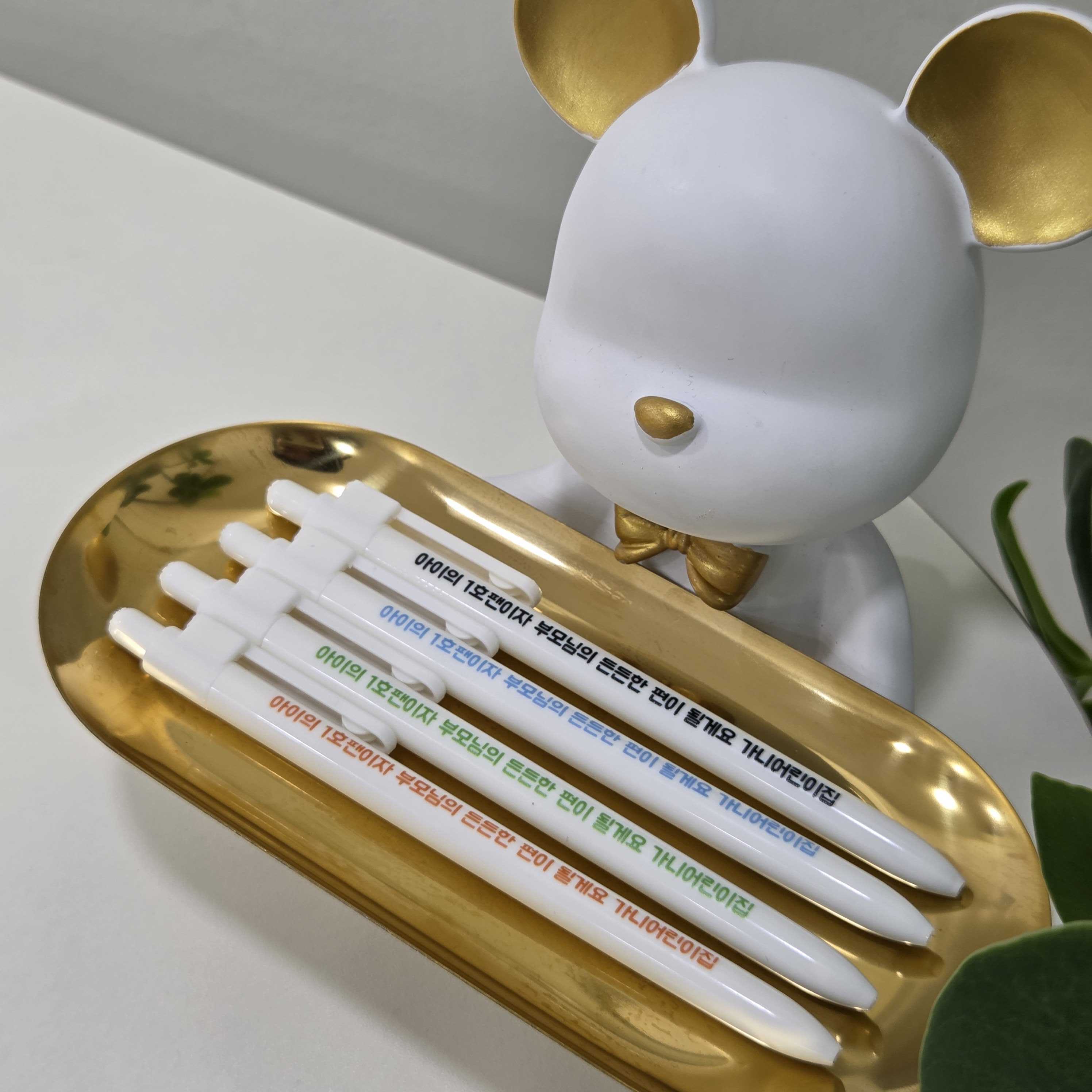 커스텀 오티 볼펜