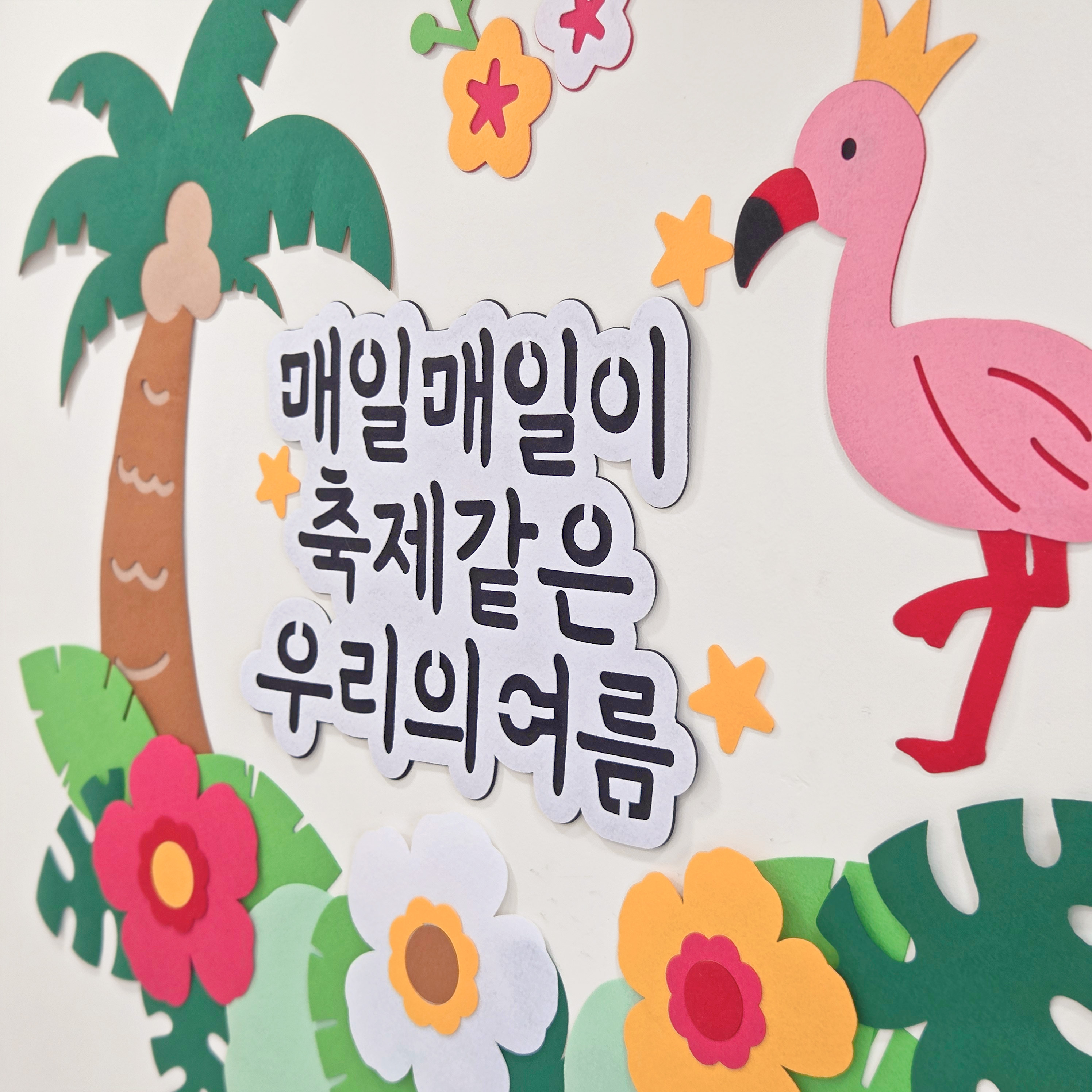 26 여름환경판(반제)
