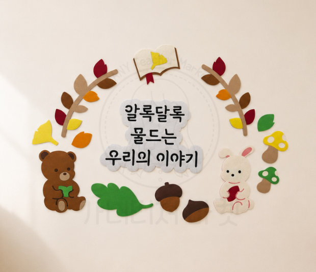26 가을환경판(반제)