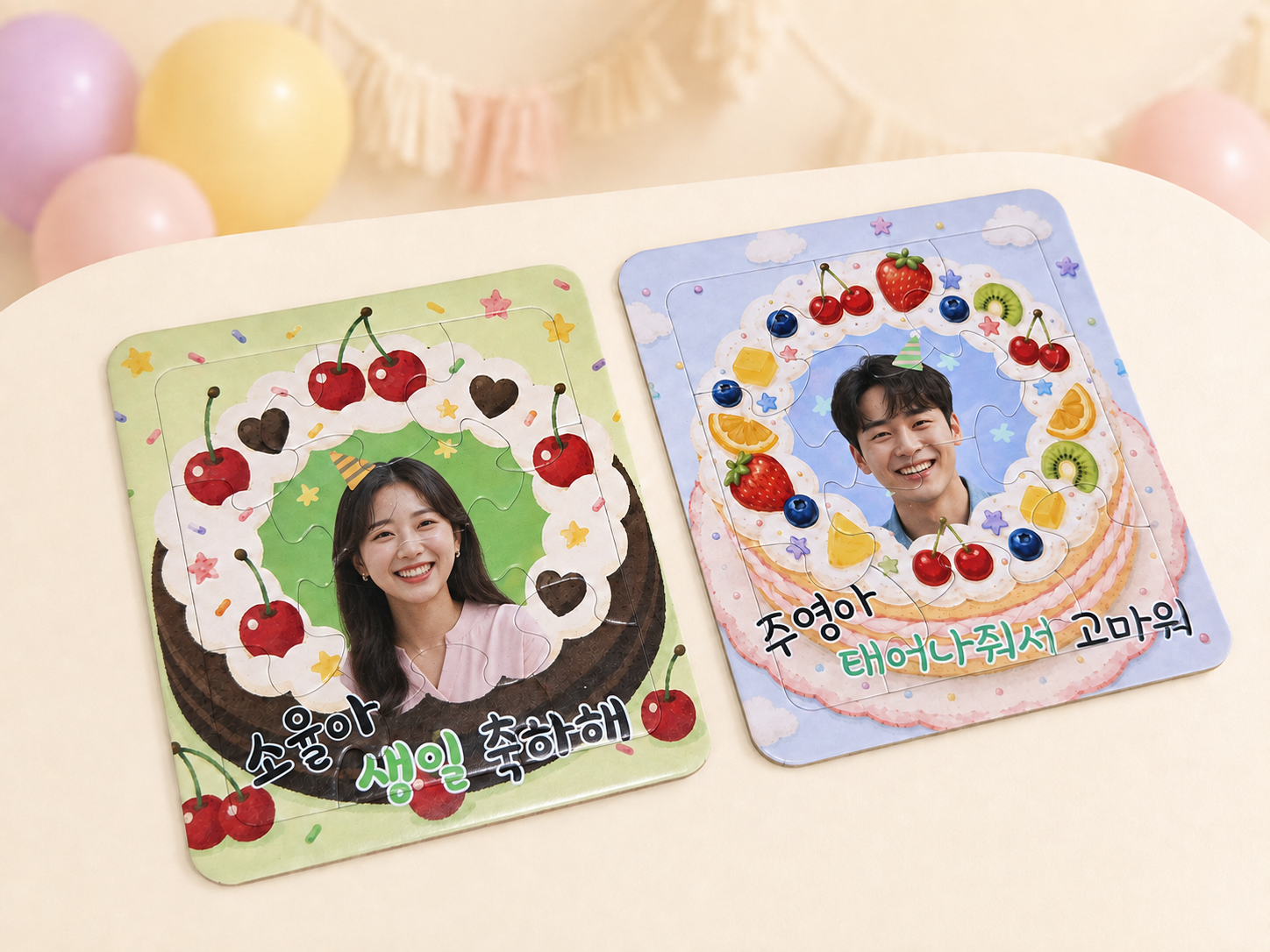 생일 케이크 커스텀 퍼즐