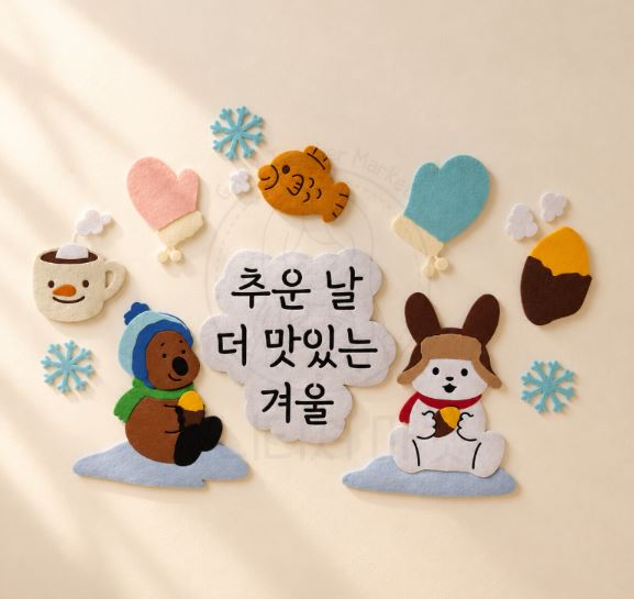 26 겨울환경판(반제)