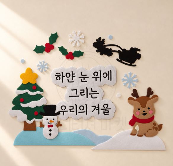 26 겨울환경판(반제)