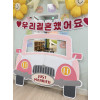 https://www.ganyteacher.com/data/itemuse/thumb-2041712318_uE4NUWxX_af82346c8e28967d850458c56303db59c72d1fa8_100x100.jpg