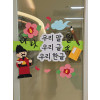 https://www.ganyteacher.com/data/itemuse/thumb-237150407_O0bT2f5C_a025f2e4abb459623d44c6e003d4f54d13e167c4_100x100.jpg